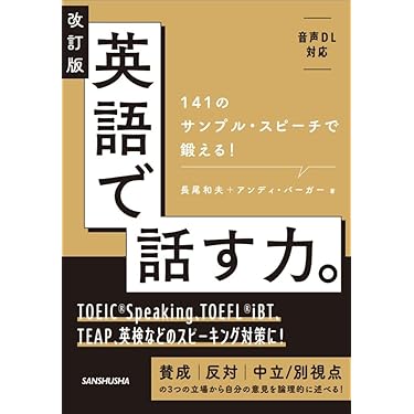 【美品★まとめ値下げ】参考書　英会話・英語 Must See] A thorough explanation of the English reference