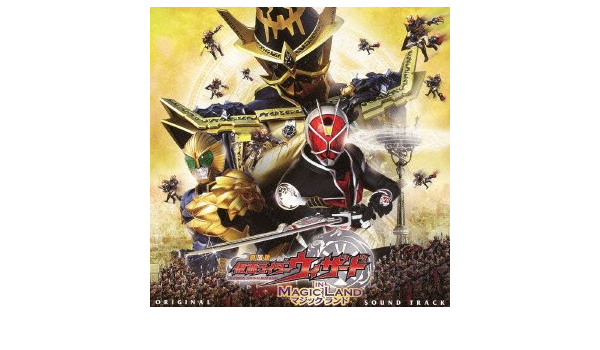 特価価格 劇場版 仮面ライダーウィザード In Magic Land Collector S Pack Blu Ray Disc ネット限定販売 Pnlp Sn