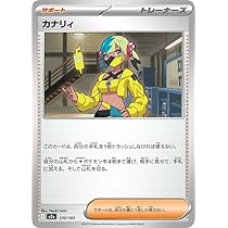 Amazon.co.jp: ポケモンカードゲームMEGA M2a ハイクラスパック MEGA