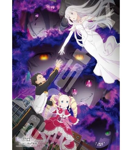 ☺︎Re.ゼロセットとパズル☺︎ Amazon.co.jp: Re:ゼロから始める異世界生活 1000ピースパズル