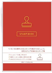 Amazon スタンプ 帳 ノート スタンプブック レッド おしゃれ 旅行 手帳 趣味ノート スタンプ 文房具 オフィス用品