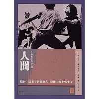 Amazon.co.jp: 落葉樹 [DVD] : 小林桂樹, 乙羽信子, 財津一郎, 梶