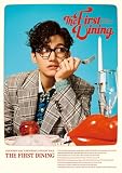 【メーカー特典あり】CHANGMIN from 東方神起 CONCERT TOUR ～The First Dining～ (Blu-ray Disc(スマプラ対応)) (通常盤) - CHANGMIN from 東方神起（特典：ポストカード） [Blu-ray]