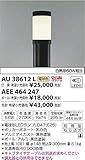 AEE464247 ガーデンライト用ポール