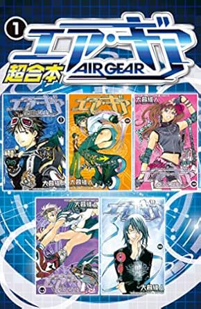 品質が 中古 エア ギア Unlimited コミック 1 19巻セット Kcデラックス 週刊少年マガジン その他