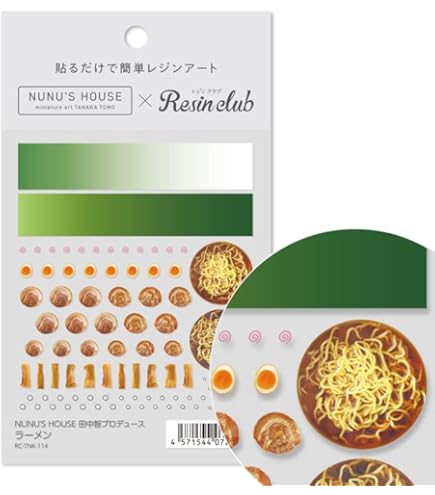Yoshi. IZON. クラファン 返礼品　限定レジンキット Amazon | UVレジンクラフトキット［球体キーホルダー（雲