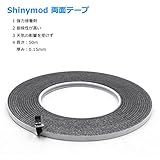 Shinymod 強力両面テープ 凸凹面用 防水用 超薄型　超強力　粘着 LED 液晶パネル用接着剤 多用途 屋内・屋外用 厚み0.15mm, 幅 5mm, 長さ50m (5mm)