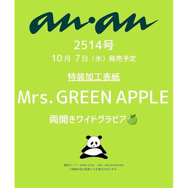 Amazon.co.jp: 映画「#真相をお話しします」 Blu-ray初回限定完全版（4