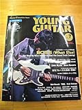 YOUNG GUITAR/ヤングギター/2001年/7月号 (YOUNG GUITAR)