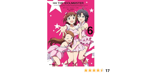 The Idolm Ster 6 特装版 Rexコミックス まな 高橋龍也 Bnei Project Im S 本 通販 Amazon