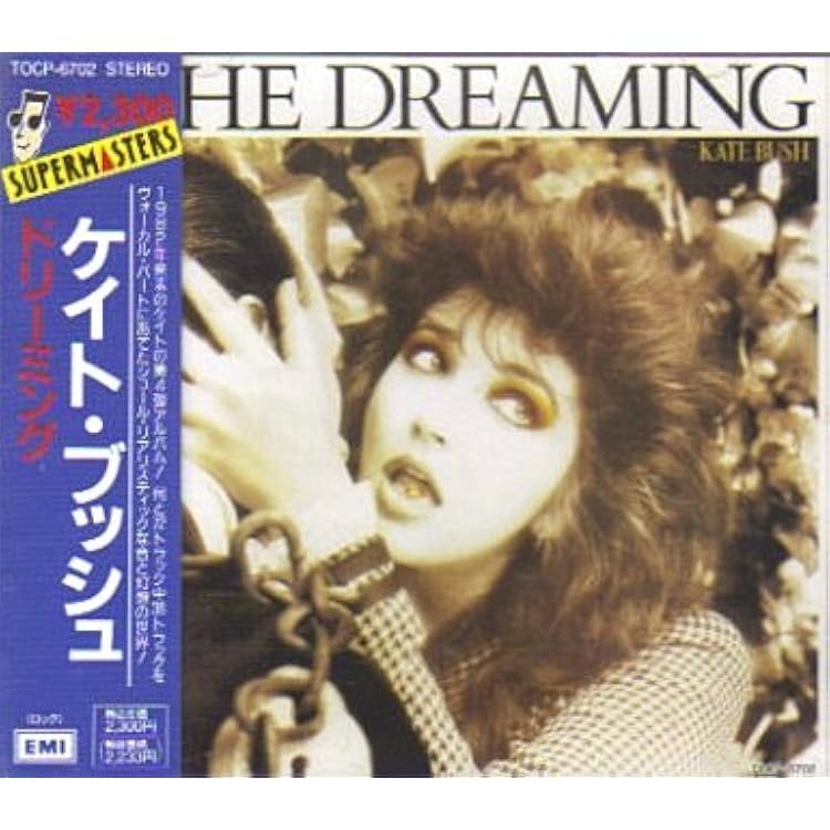 Amazon.co.jp: ケイト・ブッシュ・ストーリー(紙ジャケット仕様