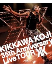 Amazon.co.jp: KIKKAWA KOJI Live 2016 