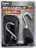 Bigman (ビッグマン) ラチェット式 ロープ TD-08