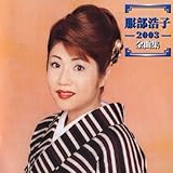 �����_�q 2003�S�ȏW