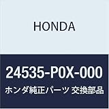 HONDA (ホンダ) 純正部品 スプリング パーキングブレーキ 品番24535-P0X-000