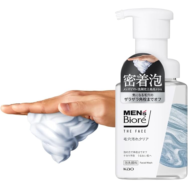 【花王】メンズビオレ 泡タイプオイルクリア洗顔 （１３０ｇ） ×５個セット Amazon | 【花王】メンズビオレ 泡タイプオイルクリア洗顔 （130g