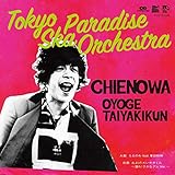 �����̂� feat.���c�a�L/���悰!�����₫����`����!�����ȃN�� Ver.�`