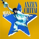 ���S�n�� Hits(�����)