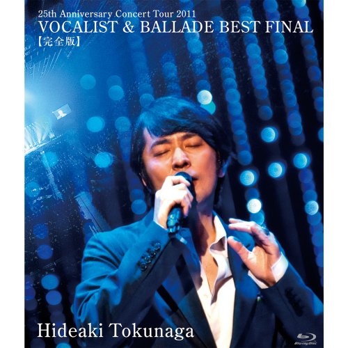 25th Anniversary Concert Tour 2011 VOCALIST & BALLADE BEST FINAL