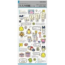 Amazon.co.jp: Kamiojapan Sticker, Adult Encyclopedia Sticker