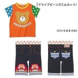 ホットビスケッツ(mikihouse hotbiscuits) HOT-B 半袖Tシャツ＋おひざにビーンズ７分丈スパッツ　リスヤ オリジナルセット(100cm, ドライブビーンズくんセット)