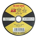 アックスブレーン 一般鋼・ステンレス用切断砥石(黄金2mm) ACG-105(10枚入)