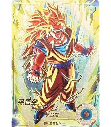 Amazon.co.jp: スーパードラゴンボールヒーローズ BM11-SEC3 孫悟空 UR
