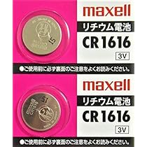 Amazon | マクセル maxell 2個 CR2032 ボタン電池 日本製 リチウム電池