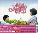 OST(サウンドトラック)/オレのことスキでしょ-Part.2(CD+DVD)-台灣獨占影音豪華限定盤