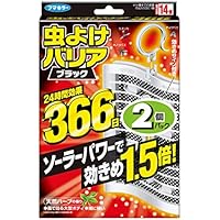虫よけバリア 虫除け プレート ブラック ベランダ 366日 2個入