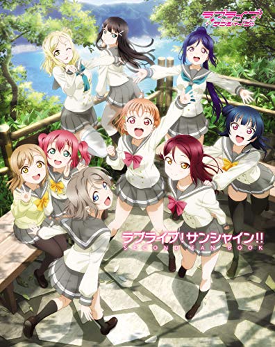 『ラブライブ!サンシャイン!! SECOND FAN BOOK』