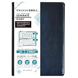 手帳 セパレートダイアリー 4月始まり 2026 A5 ウィークリー＆マンスリー 【レジェンドカバー】【ネイビー】 スケジュール帳 週間バーチカル 伊藤手帳 4W-A5-leg-Nv