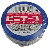 デンカ #101 ビニテープ POS 青 0.2mm×19mm×10m