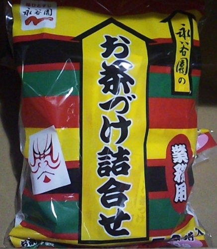 永谷園 お茶漬け 詰め合わせ お買得パッケージ 50袋