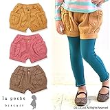 (ラポシェビスキュイ) La poche biscuit 秋'15 ショートパンツ 90 ブラウン