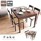 エクスト伸長式ダイニング5点