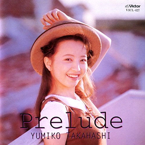 高橋由美子　アルバムCD　6枚セット 高橋由美子 アルバムCD 6枚セット Amazon.co.jp: 最上級 GOOD