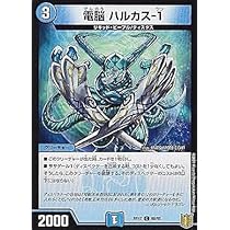 【未開封1カートン】デュエル・マスターズ王道篇第4弾「悪魔神、復活」 ☆SALE☆デュエルマスターズ DM24-RP4 王道篇第4弾「悪魔神