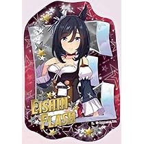 【期限切れ単勝馬券】　日本ダービー　エイシンフラッシュ　ウマ娘　他全頭 田口ケンジ@ありま先生週刊連載中 on X: 