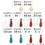 ハイキュー！！ チャーム付きネームバッジコレクション 10個入りBOX