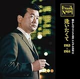 �������̃t�����N�i�� �V���O���S�W(6)���������� 1963-1964