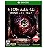「バイオハザード リべレーションズ2(Xbox One版)」
