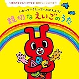 �킩���āE�������āE���ڂ��悤!�e�؂� �������̂����`�̂̓��e���C���[�W�ł���!�����i���[�V�������`