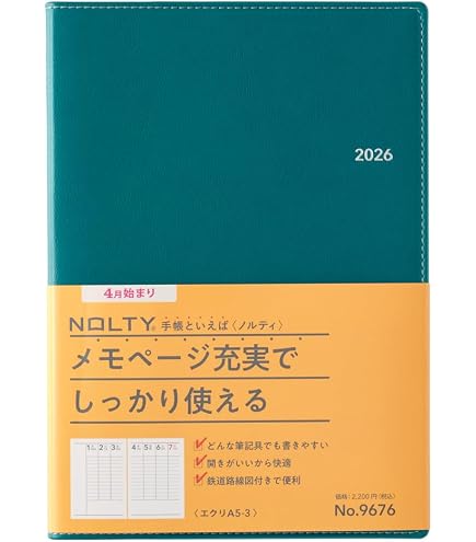 エクリ3冊セット　Riku Amazon.co.jp: 能率 NOLTY 手帳 2025年 4月始まり A5 ウィークリー
