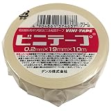 デンカ #101 ビニテープ POS クリーム 0.2mm×19mm×10m