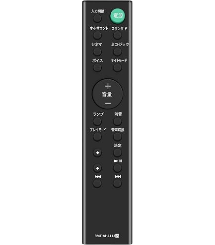 Amazon | RMT-AH410U 交換用リモコン Sony Soundbar HT-S200F HT-SF201