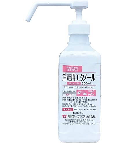 Amazon.co.jp: 手指消毒剤 ウエルパスマイルド 1L ポンプ付き [指定