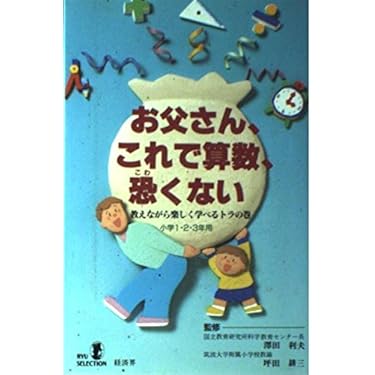 Amazon.co.jp 売れ筋ランキング: undefined の中で最も人気のある商品です