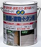 ニッペ 油性 鉄部・建物・トタン用 1.6L パールホワイト