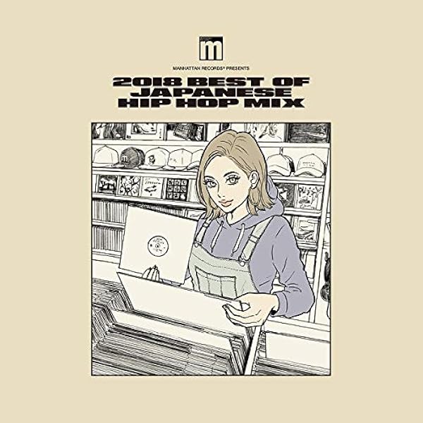 Amazon | Manhattan Records® presents 2019 BEST OF JAPANESE HIP HOP